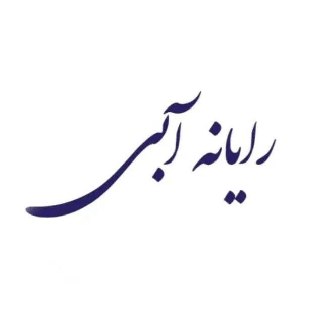 کارمند خانوم آشنا با نرم افزار سپیدار کار در شرکت|استخدام مالی، حسابداری، حقوقی|تهران, میدان ولیعصر|دیوار