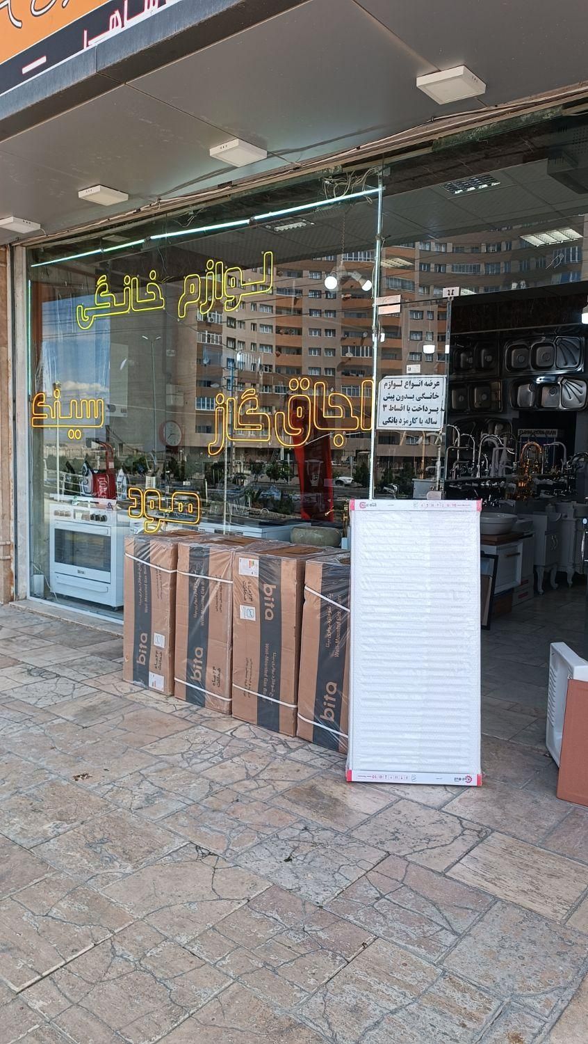 فروش رادیاتور پنلی و پره ای نقد و اقساط|آبگرمکن، پکیج، شوفاژ|سهند, |دیوار