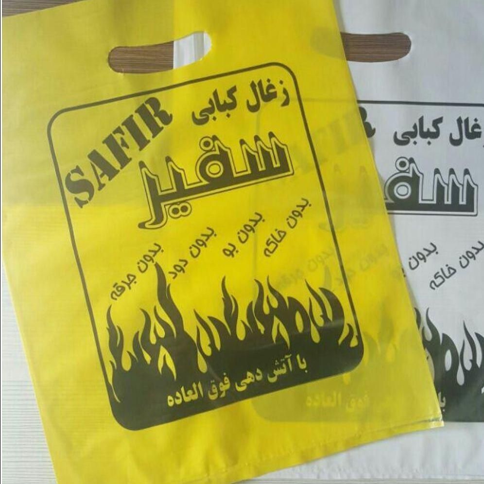 نایلون وسلفون زغال|ظروف نگهدارنده، پلاستیکی، یکبارمصرف|اصفهان, شهشهان|دیوار