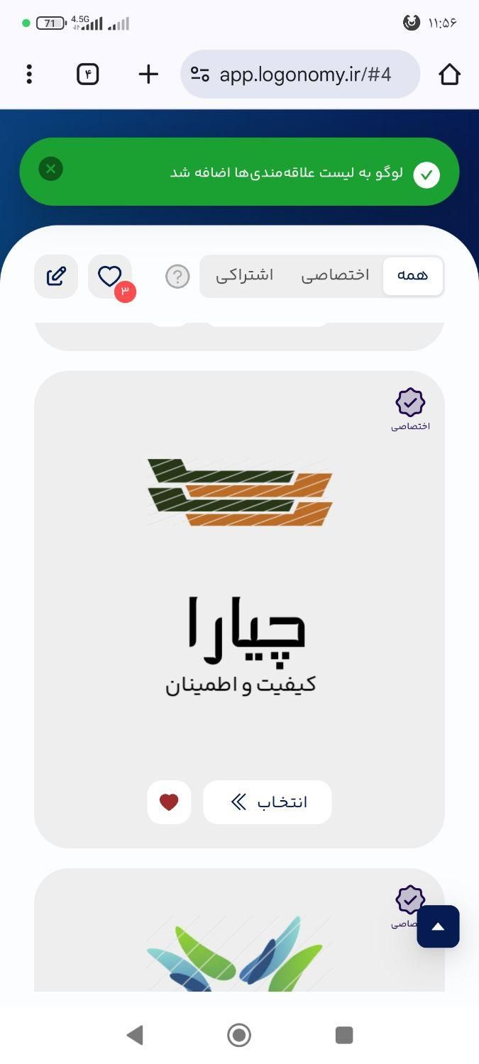 null
