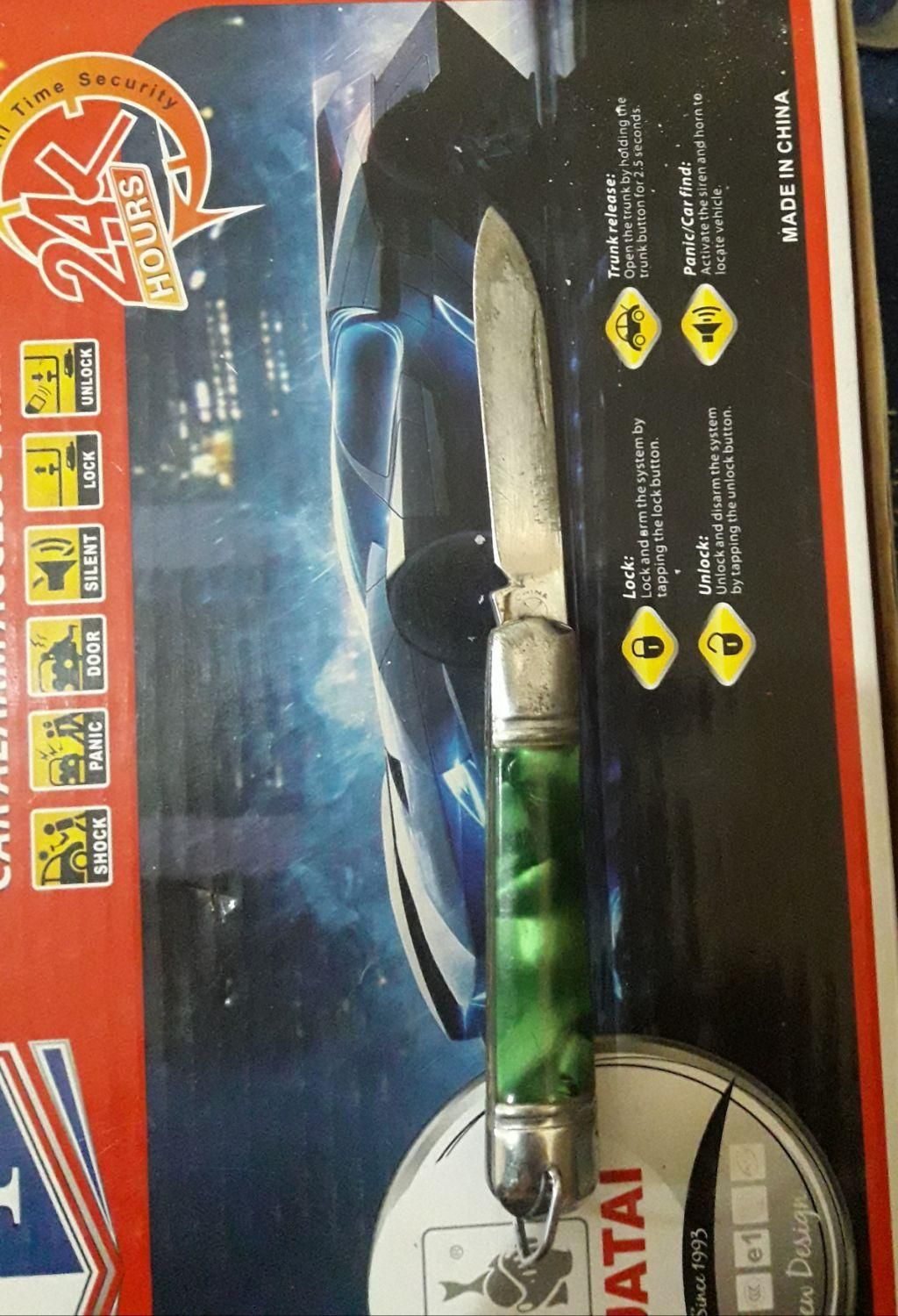 چاقو قدیمی|کوهنوردی و کمپینگ|شیراز, مهدی‌آباد|دیوار