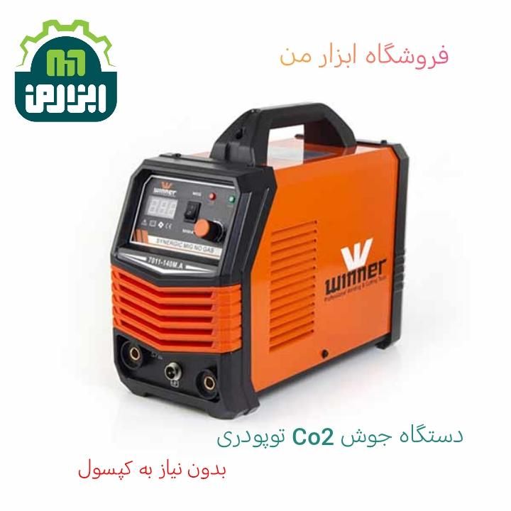 موتور جوش اینورتر دستگاه جوشCo2 توپودری بدون کپسول|ابزارآلات|مشهد, طلاب|دیوار