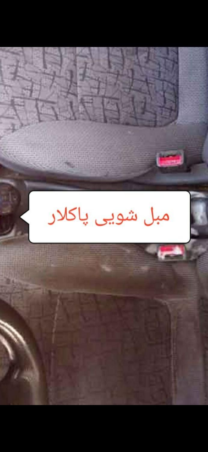 مبل شوئی فوق تخصصی پاکلار تاسیس1370|خدمات نظافت|زنجان, |دیوار