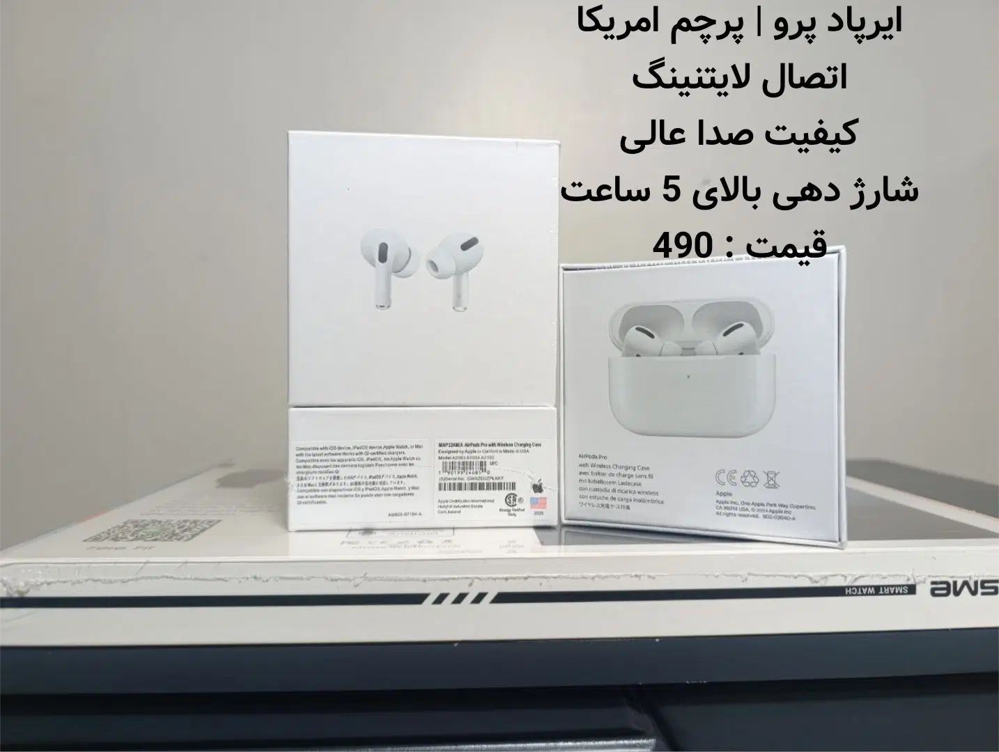 ایرپاد (های‌کپی) پرو اپل آکبند با قیمت باورنکردنی|لوازم جانبی موبایل و تبلت|مشهد, نکاح|دیوار