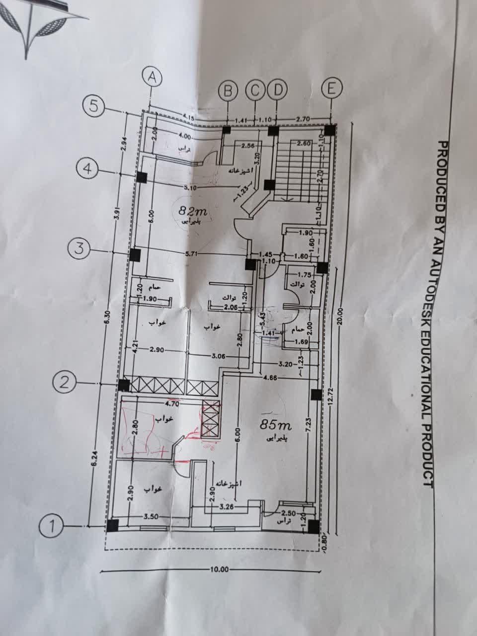 فروش فوری زیر قیمت منطقه 80 متری گلشن سوم|پیش‌فروش املاک|خرم‌آباد, |دیوار
