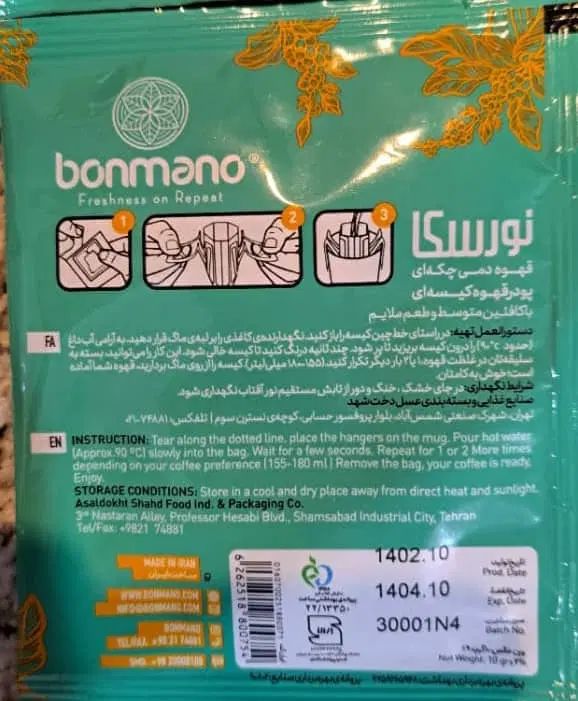 قهوه چِکه ای بعلاوه یک قوطی قهوه گلد اصلی|خوردنی و آشامیدنی|شیراز, منطقه هوایی شهید دوران|دیوار