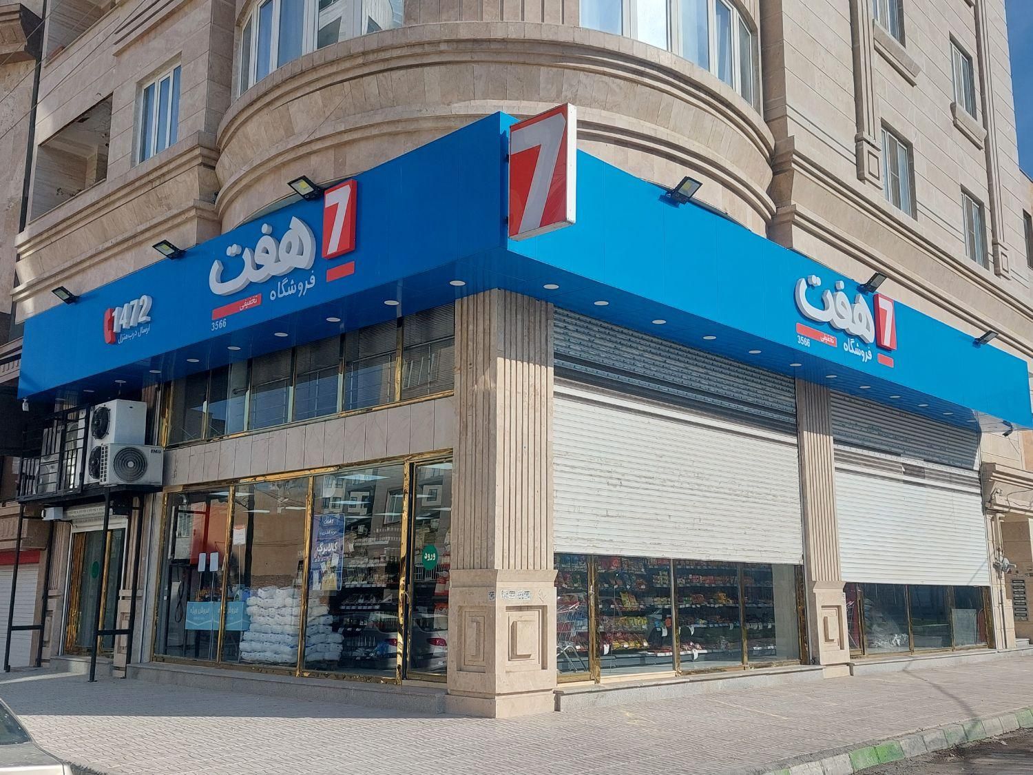 تابلو سازی ونمای کامپوزیت|خدمات پیشه و مهارت|کرمانشاه, |دیوار