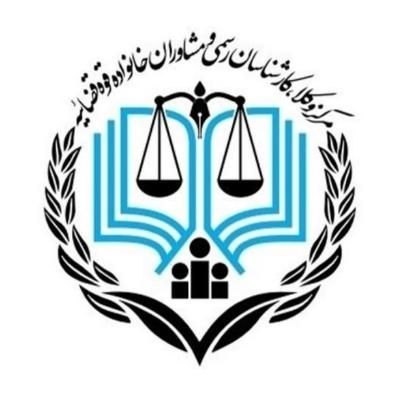 خدمات وکیل پایه یک دادگستری با کمترین هزینه|خدمات مالی، حسابداری، بیمه|رشت, حاجی آباد|دیوار