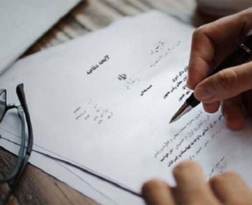 دادخواست، لایحه، شکایتنامه، اظهارنامه|خدمات مالی، حسابداری، بیمه|تهران, مجیدیه|دیوار