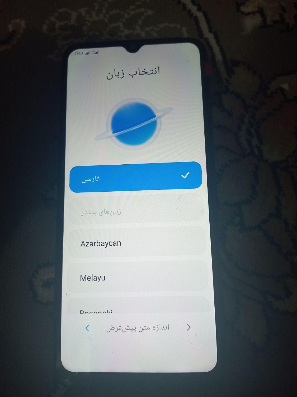شیامی 12C|موبایل|تهران, شهرک دانشگاه تهران|دیوار