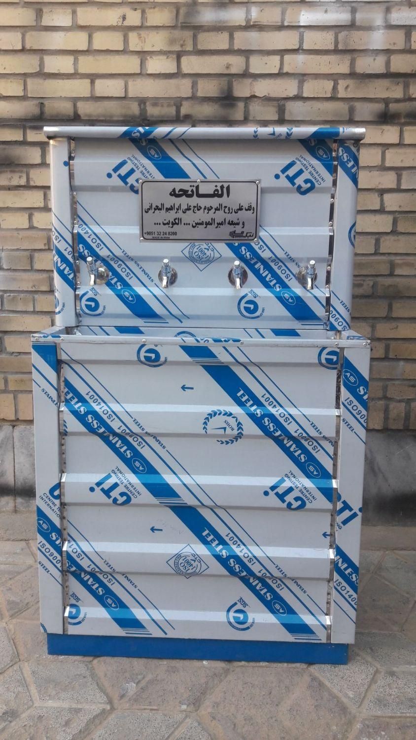 یخچال فریزر ایستاده قنادی قصابی صندوقی شیر سرد کن|فروشگاه و مغازه|قائن, |دیوار