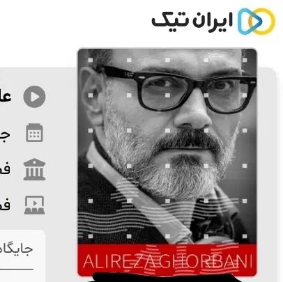 بلیط کنسرت علیرضا قربانی|بلیت کنسرت|تهران, حکمت|دیوار