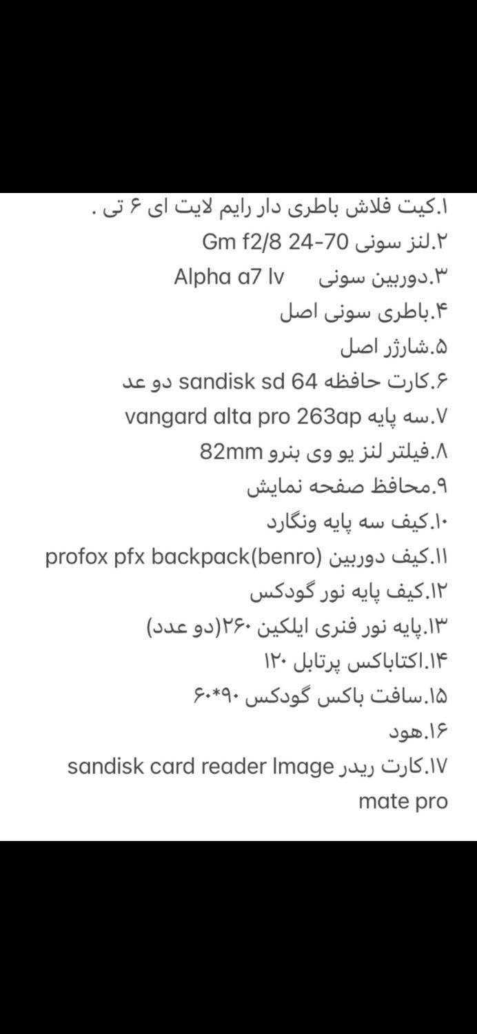 دوربین عکاسی و فیلمبرداری|دوربین عکاسی و فیلم‌برداری|تهران, ایوانک|دیوار