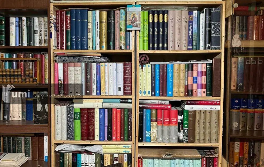 خریدار کتاب های کتابخانه شما(غیر درسی)|کتاب و مجله تاریخی|تهران, فلسطین (میدان انقلاب)|دیوار