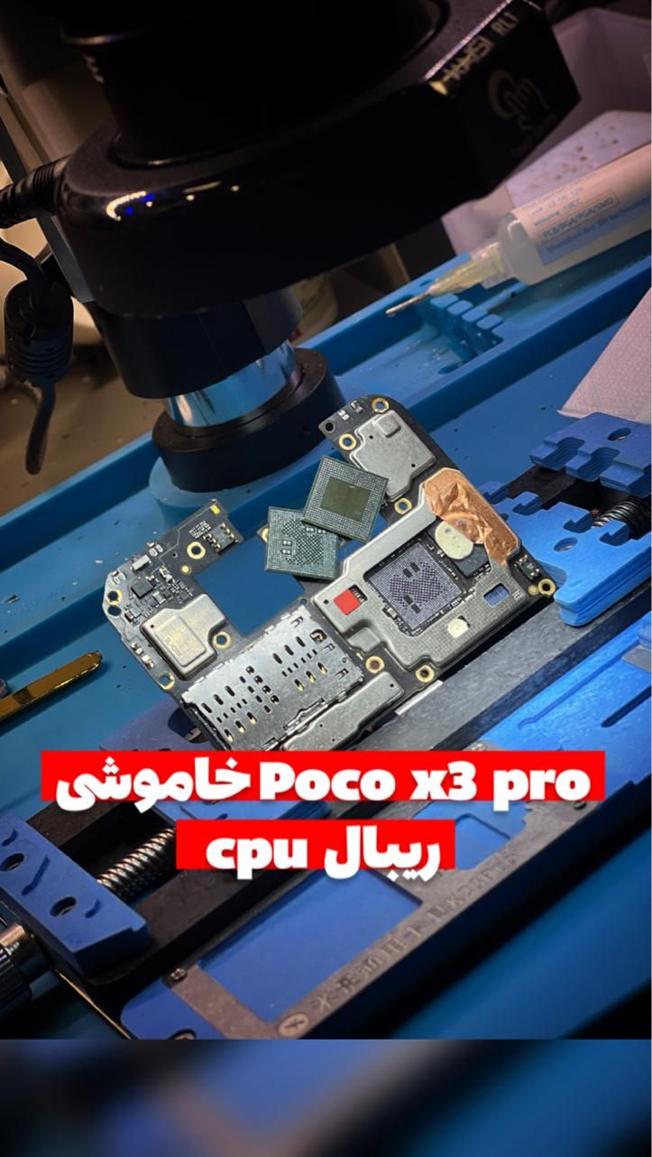 تعمیرات تخصصی موبایل - فوری|خدمات رایانه‌ای و موبایل|مشهد, آزادشهر|دیوار