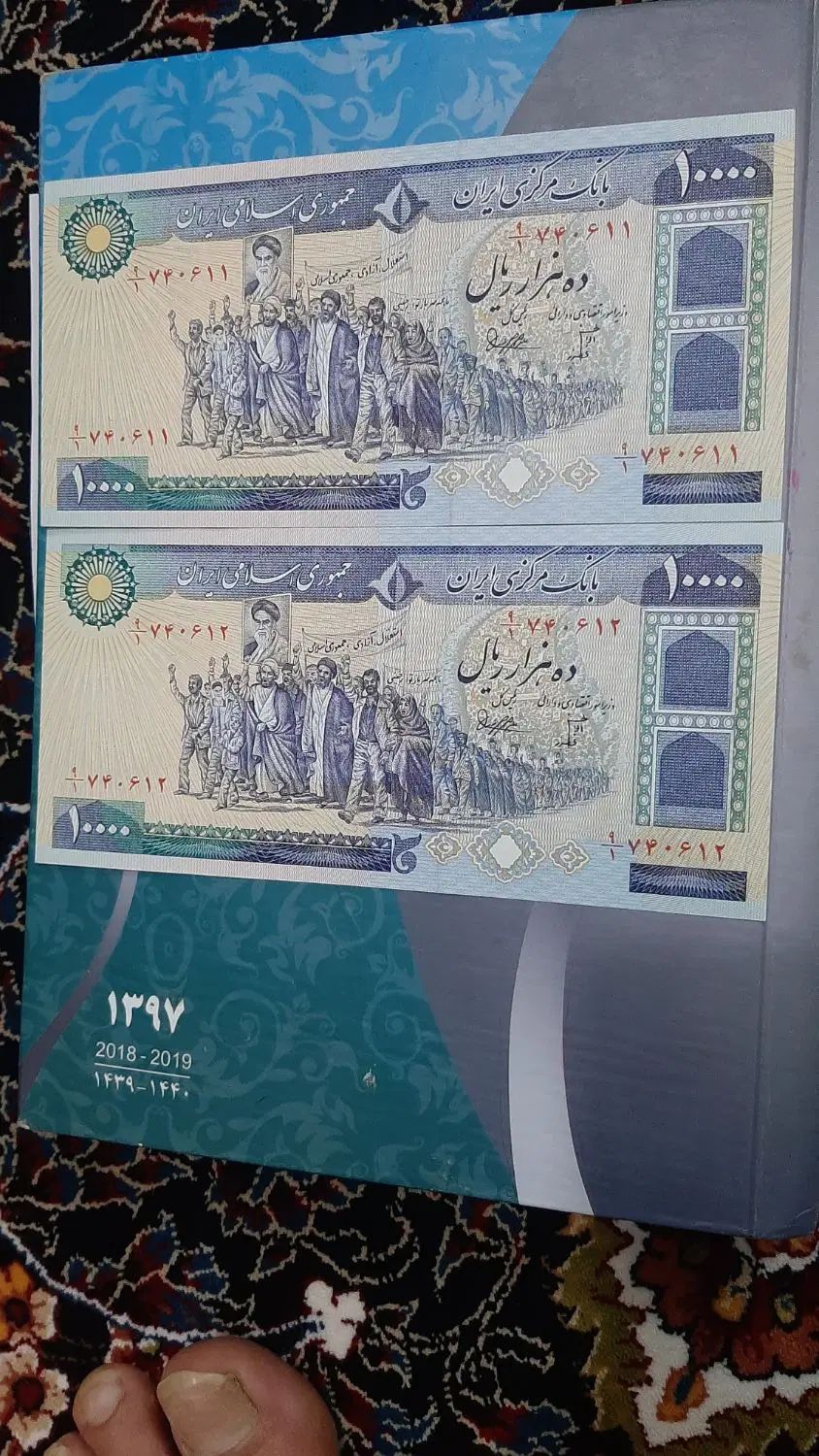 اسکناس ۱۰۰۰ تومانی جمهوری|کلکسیون سکه، تمبر، اسکناس|کرج, شاهین‌ویلا|دیوار