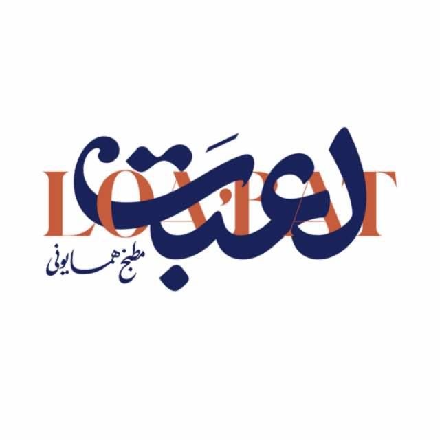 آشپز ایرانی|استخدام خدمات فروشگاه و رستوران|تهران, پاسداران|دیوار