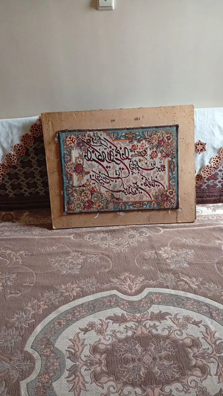 تابلو فرش ون یکاد|تابلو فرش|تهران, اوقاف|دیوار