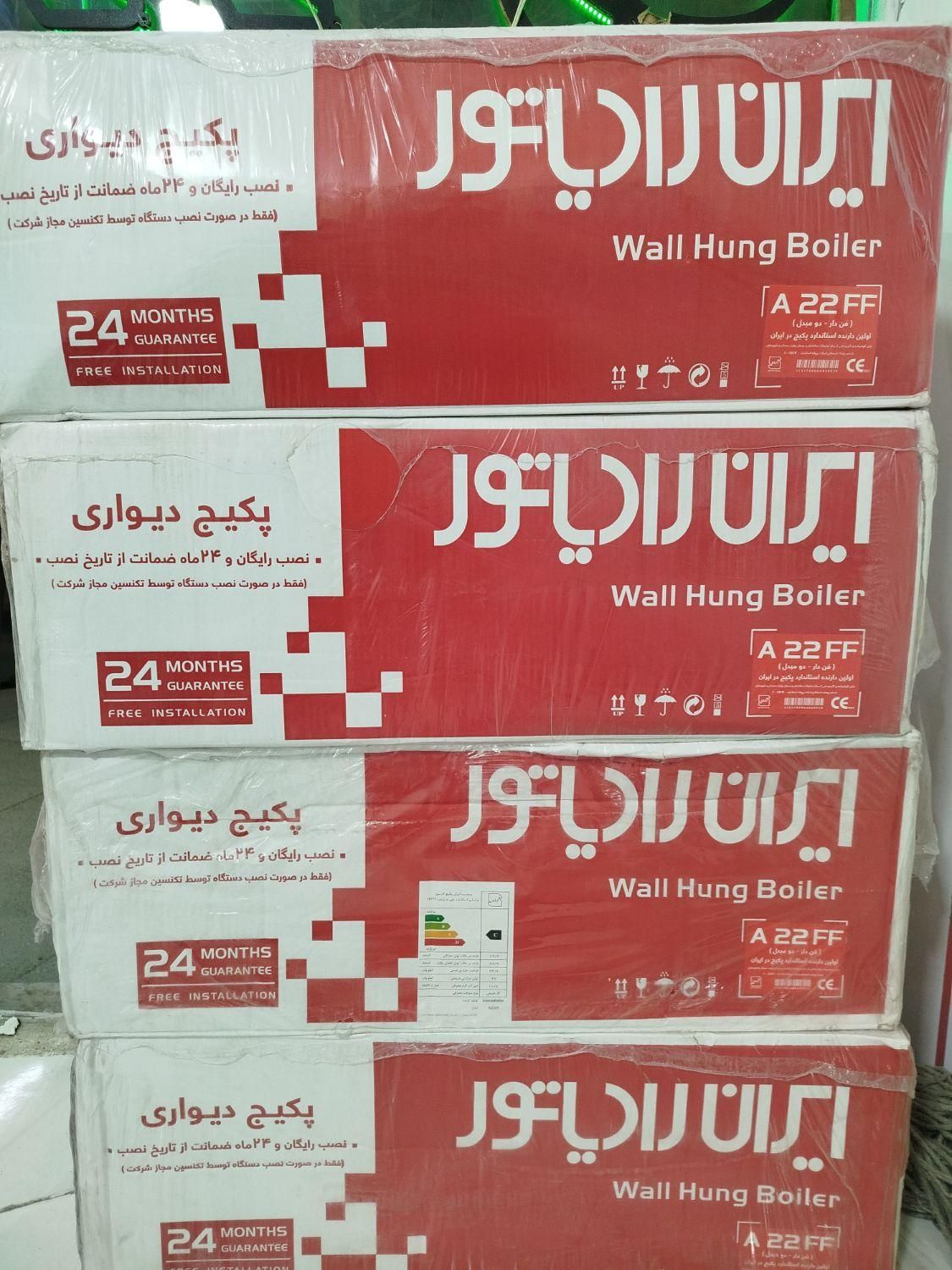 پکیج شوفاژ دیواری|آبگرمکن، پکیج، شوفاژ|مشهد, فرهنگ|دیوار