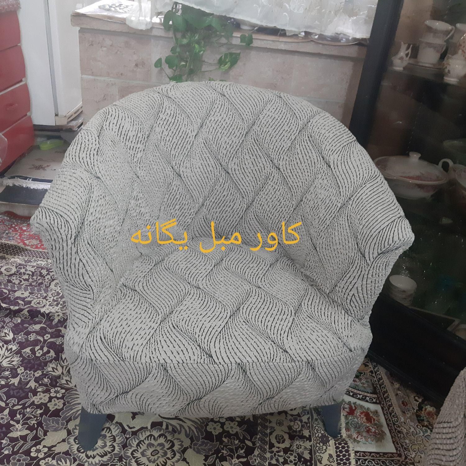 کاور مبل|مبلمان خانگی و میز عسلی|اصفهان, خواجو|دیوار