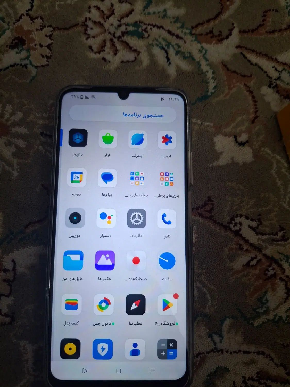گوشی realmi c61|موبایل|کرمانشاه, |دیوار