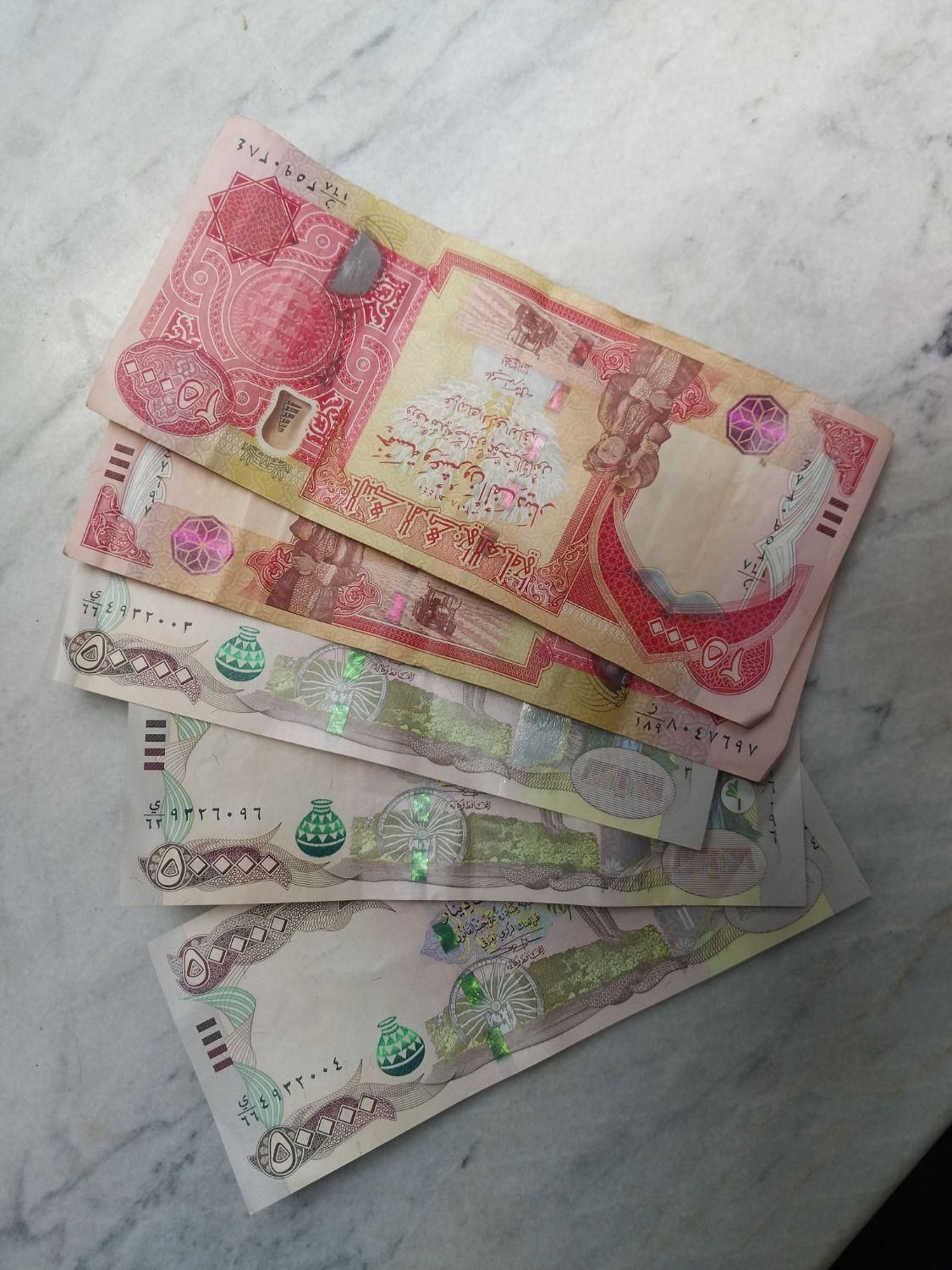 دینار عراق|کلکسیون سکه، تمبر، اسکناس|بروجرد, |دیوار