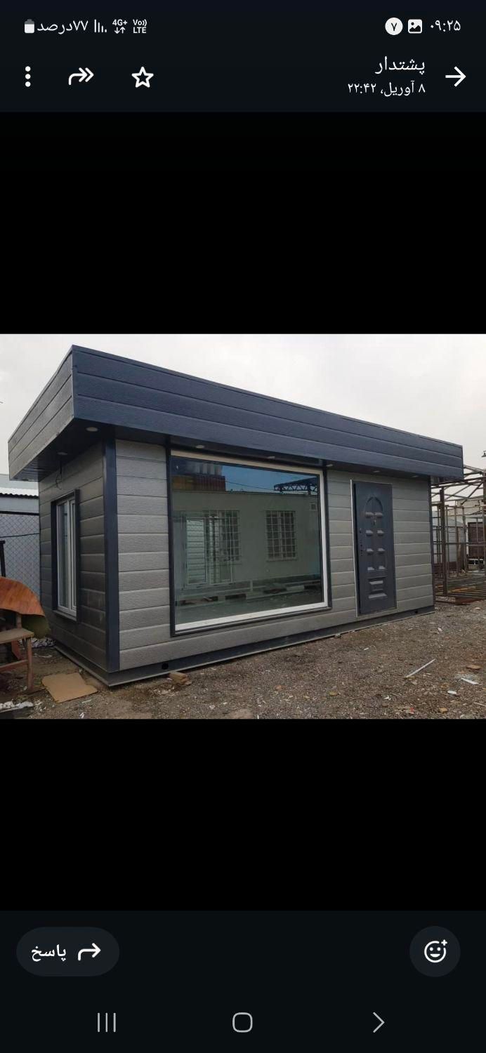 سازنده انواع کانکس|عمدهفروشی|اصفهان, دهنو|دیوار