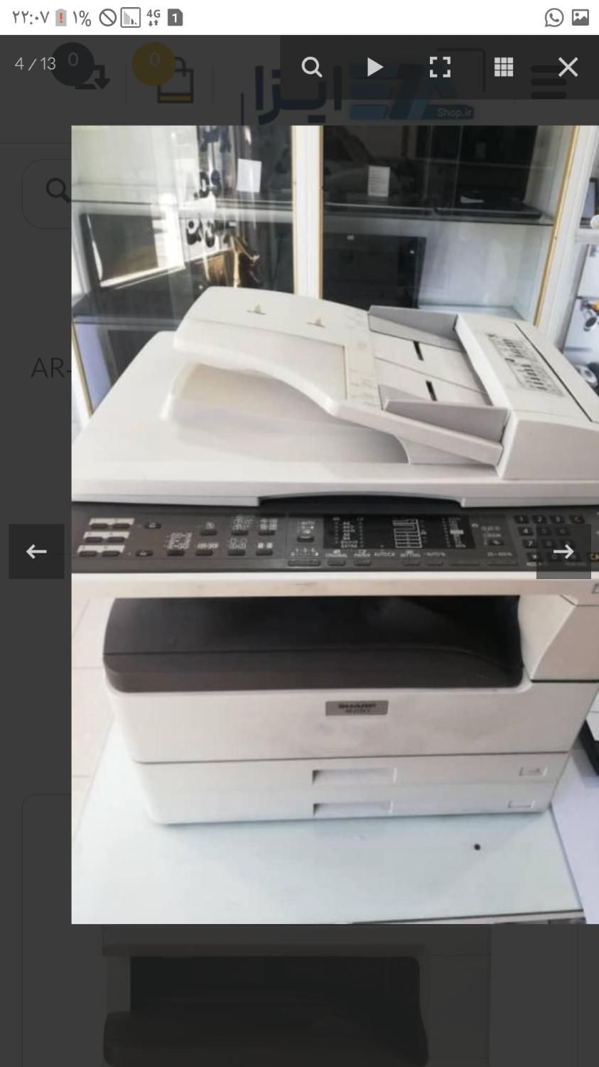 دستگاه کپی - پرینتر - اسکن Sharp مدل AR-2120J|پرینتر، اسکنر، کپی، فکس|میاندوآب, |دیوار