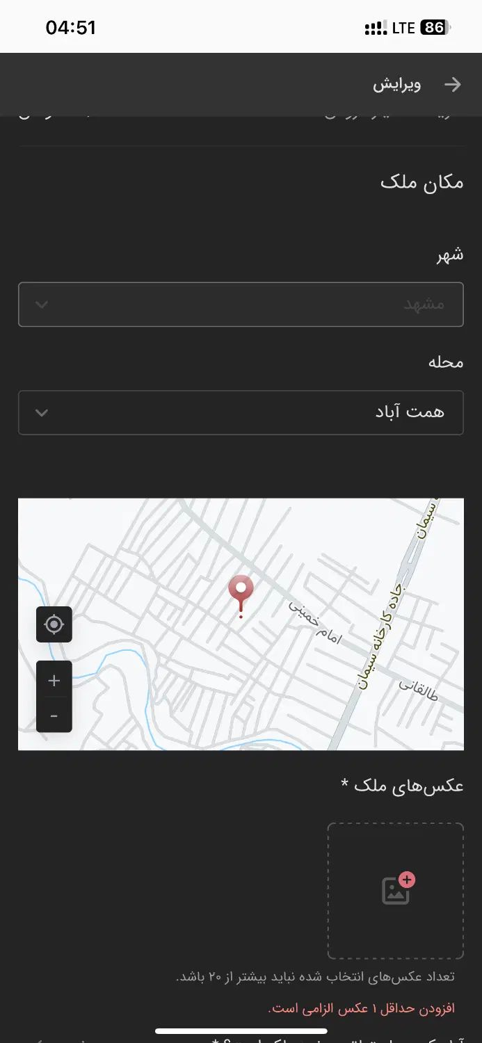 زمین کلنگی|فروش زمین و ملک کلنگی|مشهد, همت آباد|دیوار