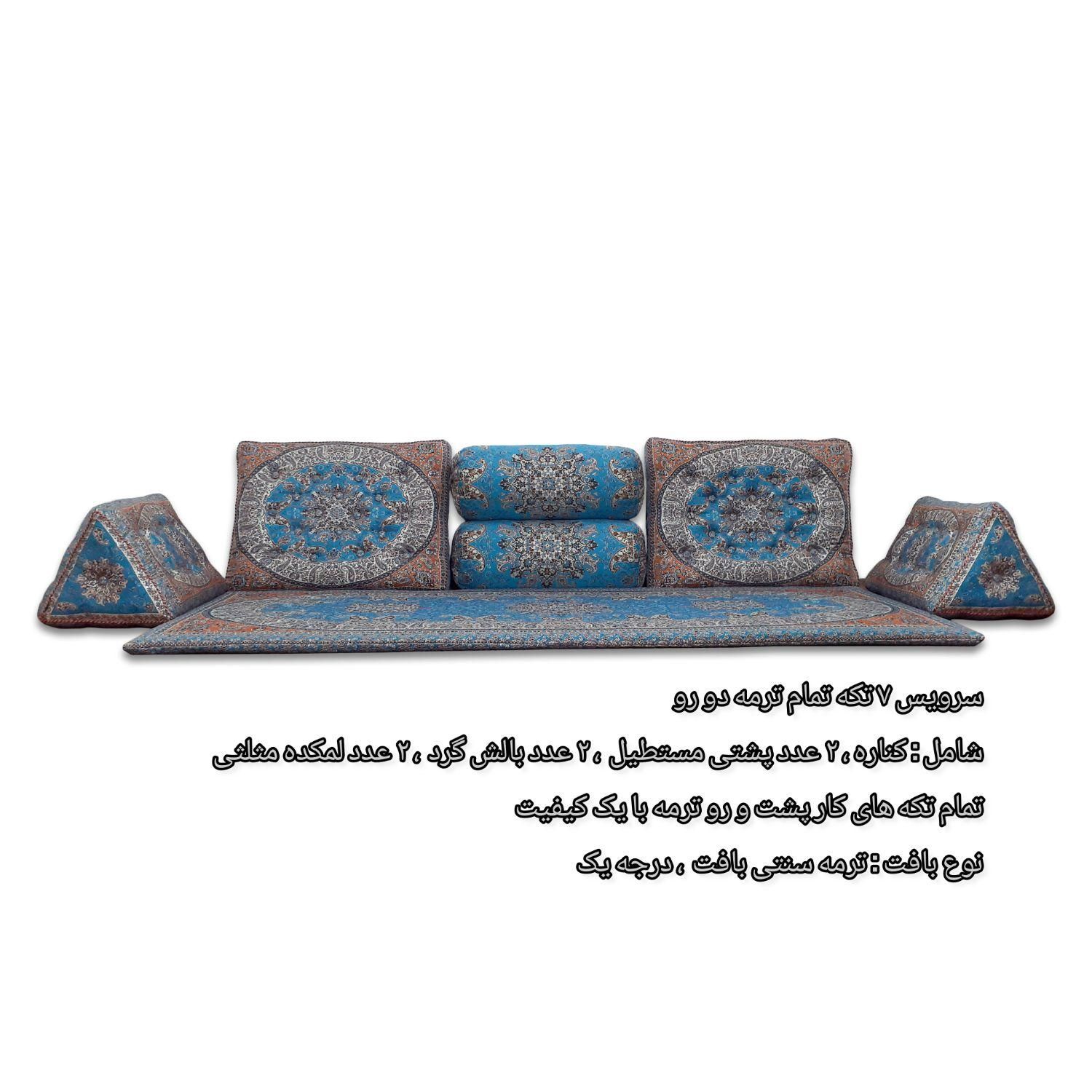 پشتی شاه نشین سنتی سفره هفت سین مدل ۱۲ رنگ|پشتی|مشهد, وکیلآباد|دیوار