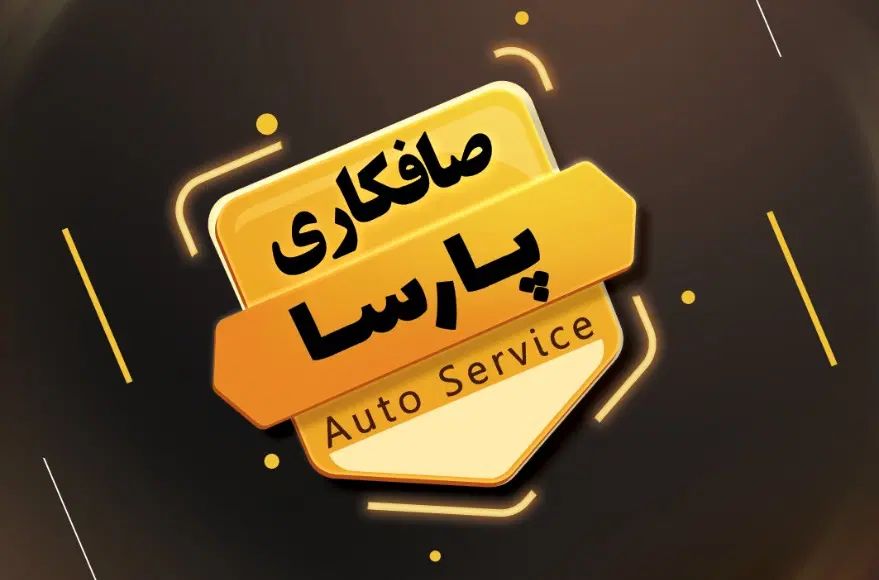 صافکاری pdr|خدمات موتور و ماشین|مشهد, شهرک مهر آباد|دیوار