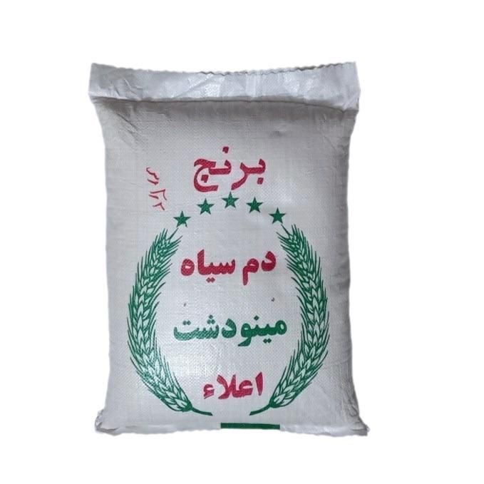 پخش برنج عمده دم سیاه و هاشمی|خوردنی و آشامیدنی|تهران, دربند|دیوار