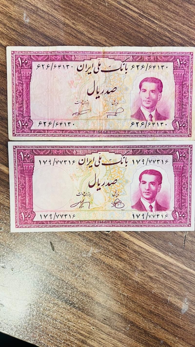 اسکانس های پهلوی دوم ۱۰ریال ۲۰ریال ۵۰ریال و۵۰۰ریال|کلکسیون سکه، تمبر، اسکناس|تهران, فردوسی|دیوار