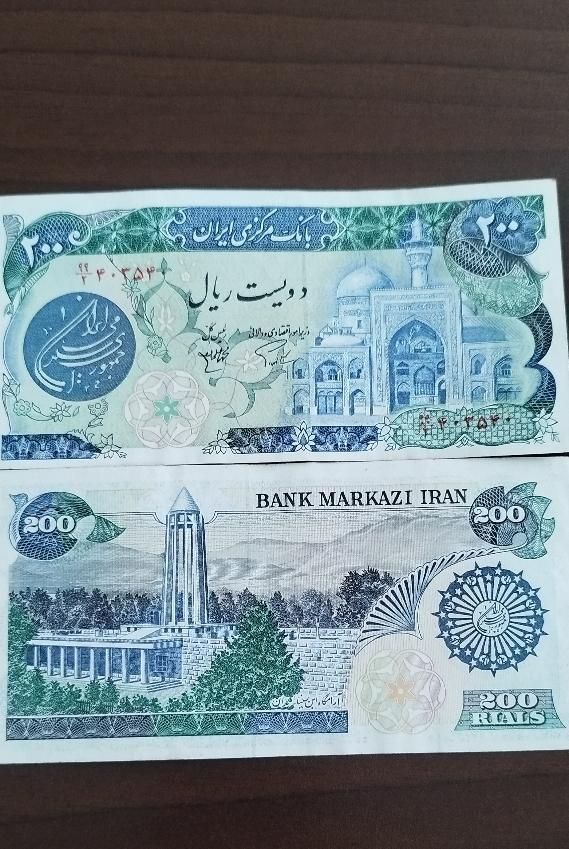 200 ریالی از سال 78|کلکسیون سکه، تمبر، اسکناس|تهران, افسریه|دیوار
