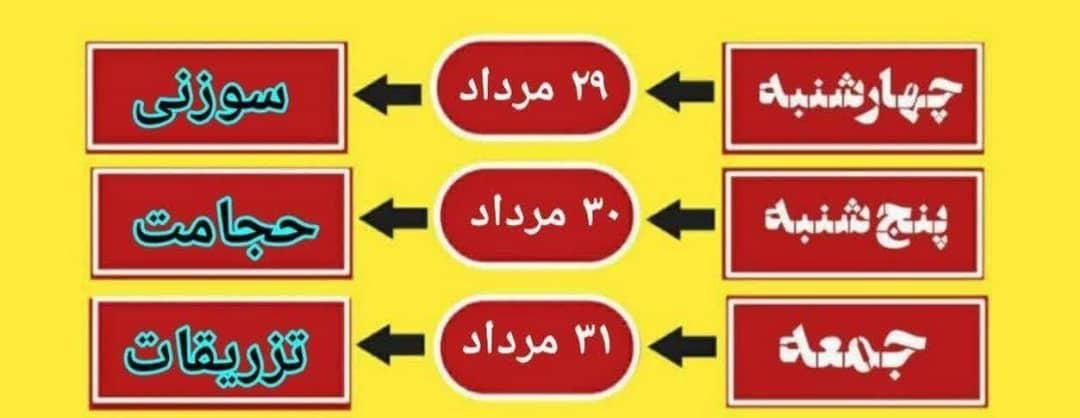 همایش حجامت و طب سوزنی|گردهمایی و همایش|تهران, خرمشهر|دیوار