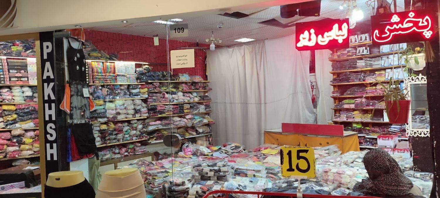 فروشنده|استخدام خدمات فروشگاه و رستوران|مشهد, جوادیه|دیوار