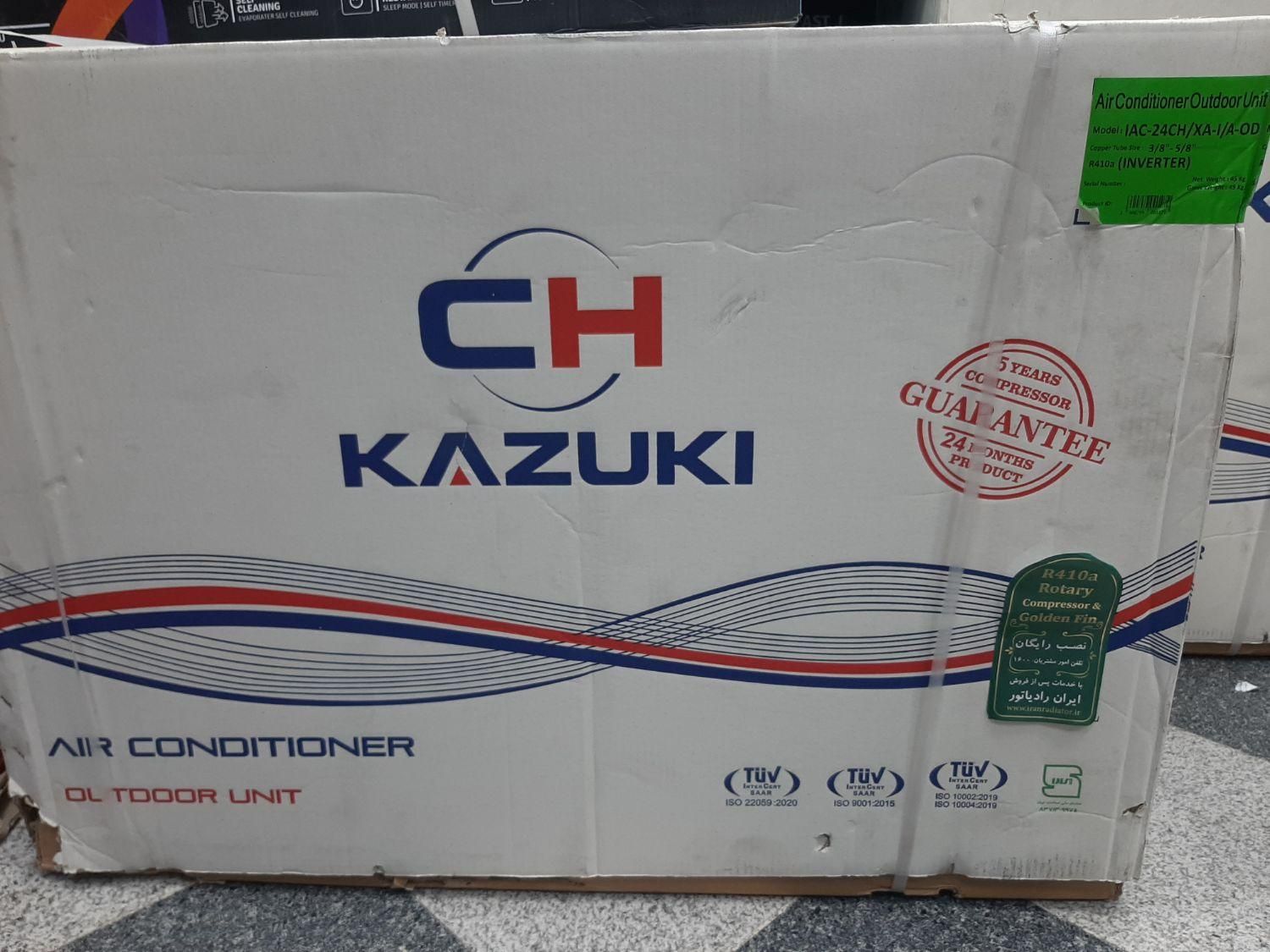 . اسپلیت.کازوکی ۳۰۰۰۰۰ اقساط بلند مدت|کولر گازی و فنکوئل|کرمان, |دیوار