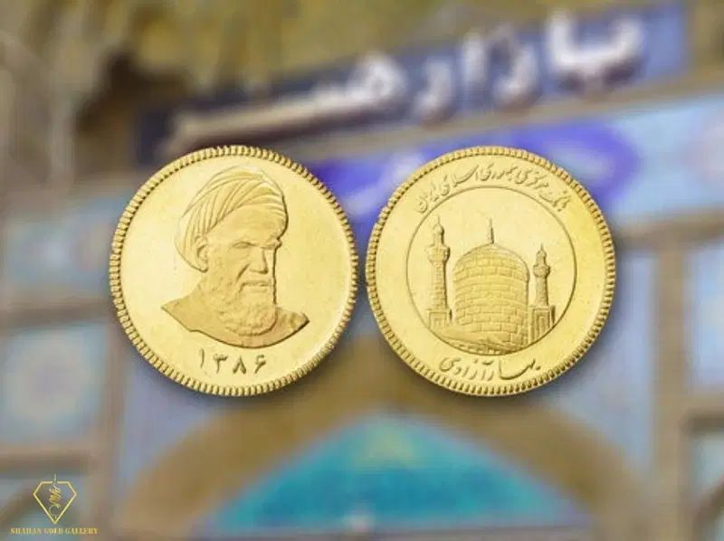 نیم سکه|جواهرات|کرمانشاه, |دیوار