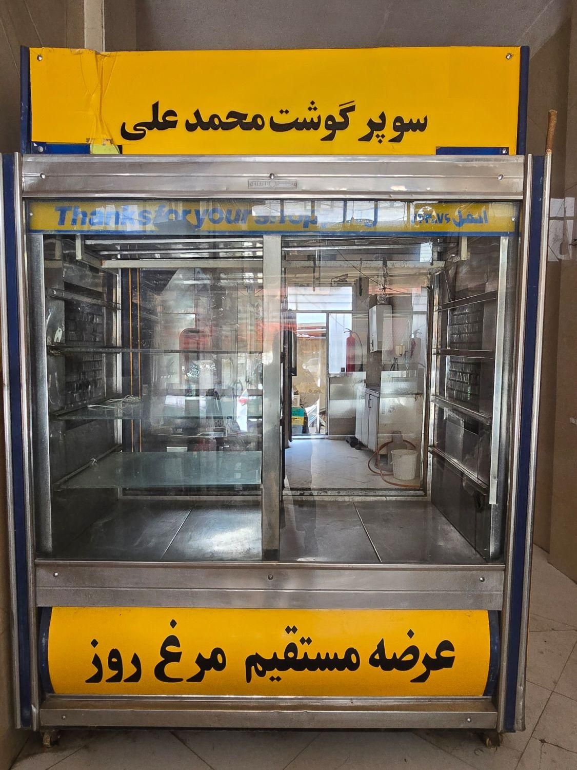 یخچال و فریزر و ترازو رو میزی و باسکول و فر صنعتی|فروشگاه و مغازه|چهاردانگه (تهران), |دیوار