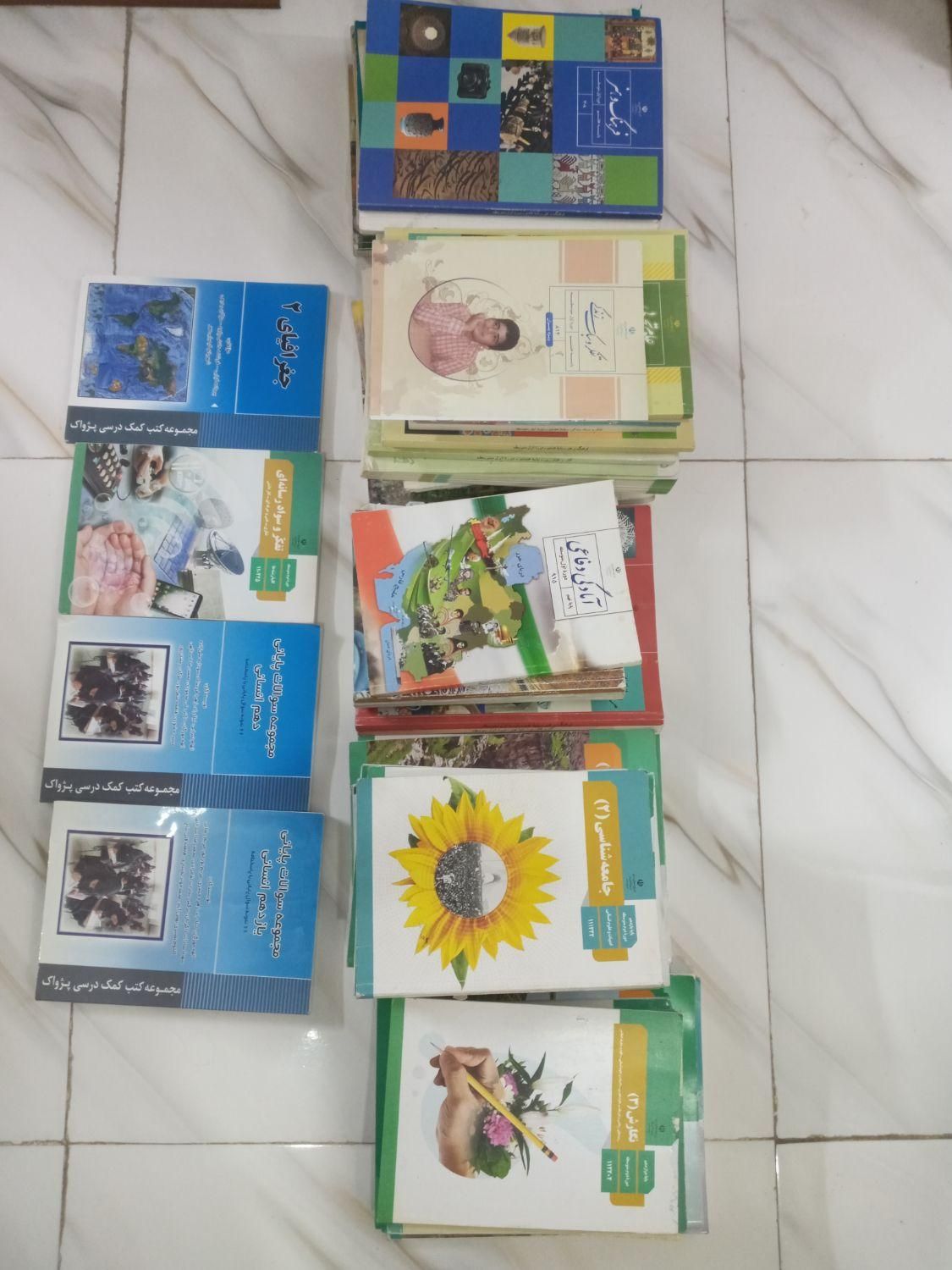 کتاب های درسی|کتاب و مجله آموزشی|تهران, فلاح|دیوار
