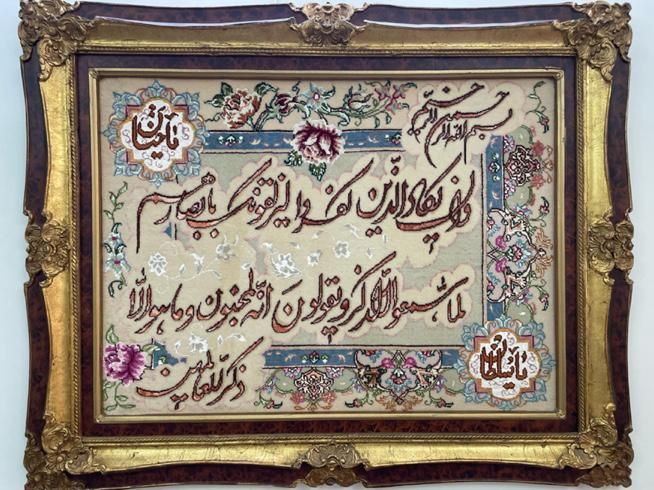 تابلو فرش دستبافت تبریز طرح وان یکاد|تابلو فرش|تهران, ستارخان|دیوار