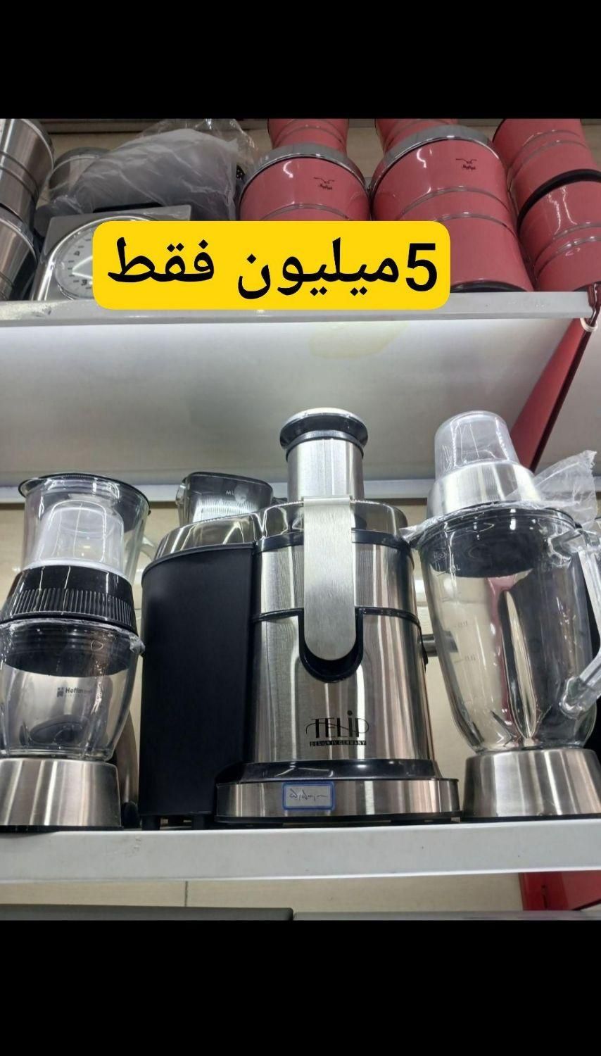 آبمیوه گیری 4کاره و تک کاره .مارک ها برند|آبمیوه‌گیر و آب‌مرکبات‌گیر|گنبد کاووس, |دیوار