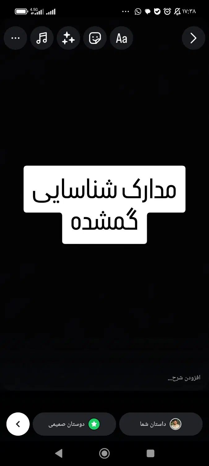 مدارک گمشده در کیف قهوه ای بنام سیدمجتبی حسینی|اشیا|تهران, المهدی|دیوار