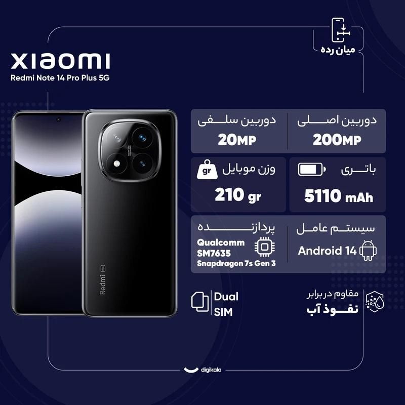 موبایل  نقد اقساط|موبایل|مشهد, عامل|دیوار