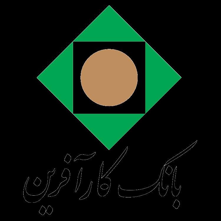 وام بانک کارافرین یک هفته ای با سود صفر درصد|خدمات مالی، حسابداری، بیمه|رشت, معلم|دیوار