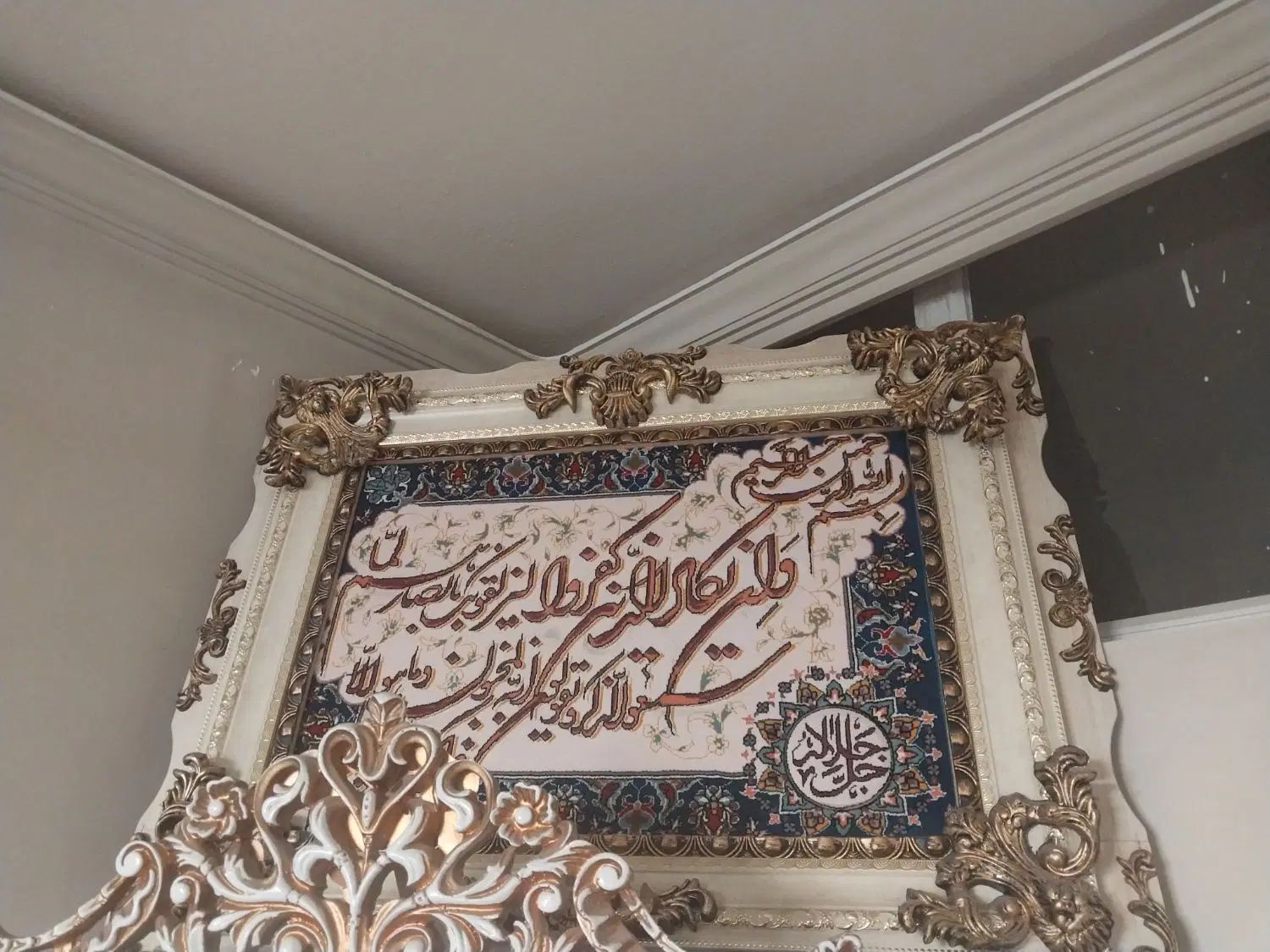 تابلو فرش ماشینی|تابلو فرش|اصفهان, کارلادان|دیوار