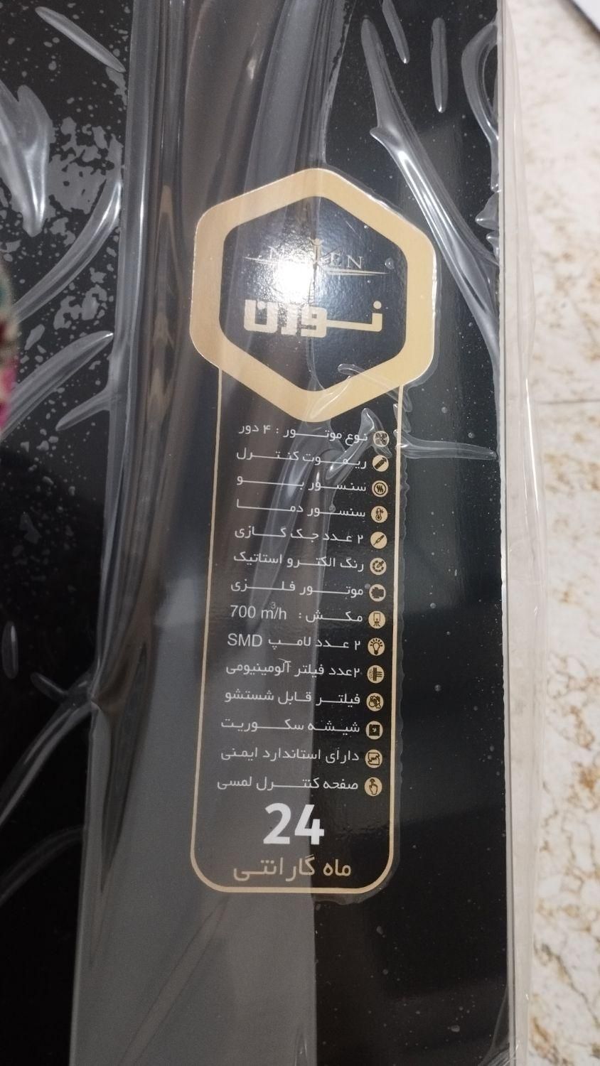 هود آشپزخانه نوژن|هود|اهواز, کوی آزادی|دیوار