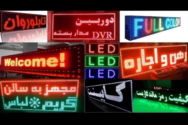 تلویزیون شهری روان اقساط|تلویزیون و پروژکتور|رشت, توشیبا|دیوار