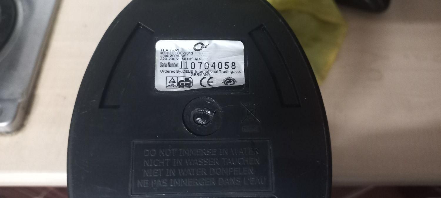 چایساز|سماور، چای‌ساز، قهوه‌ساز|ری, دولت‌آباد|دیوار