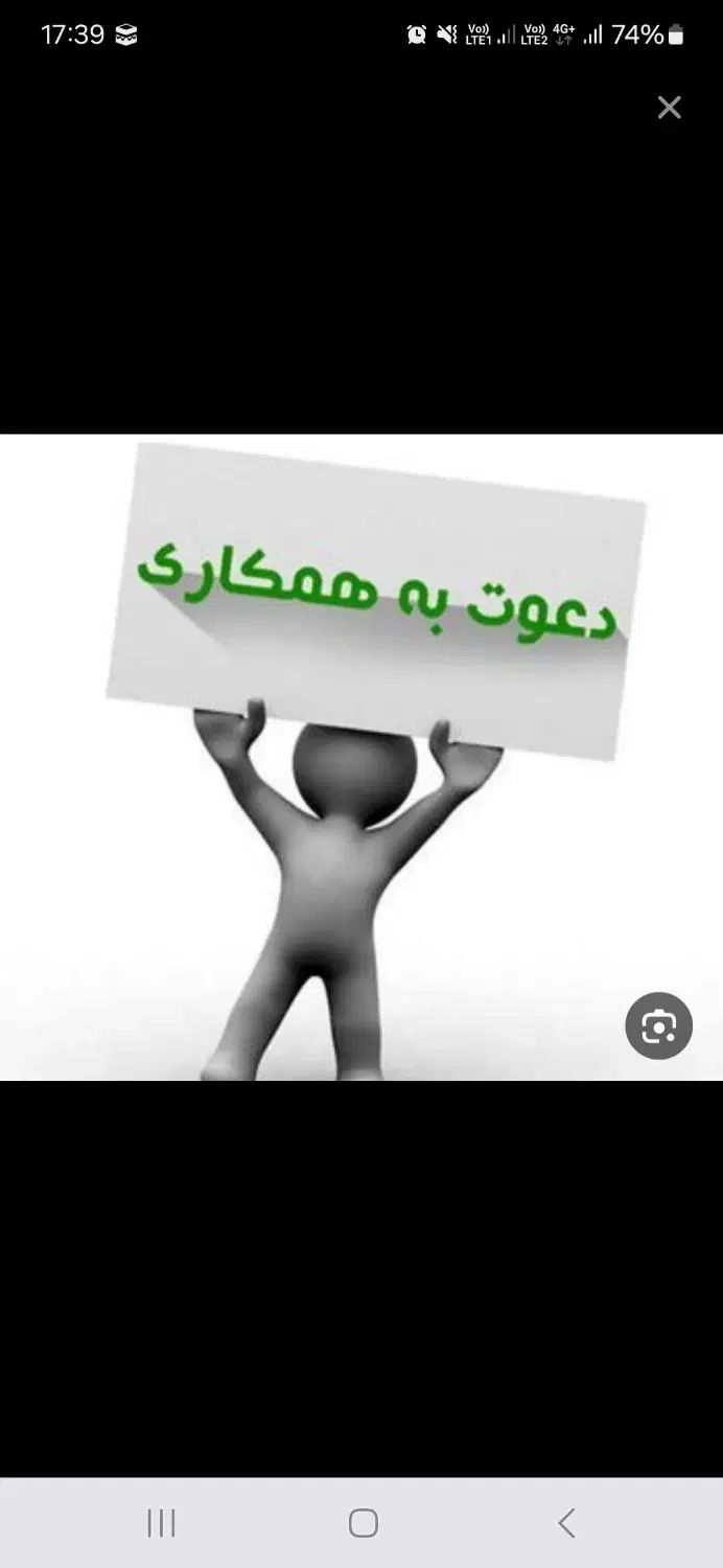 راننده پایه یک سیم تریل و کمپرسی برا حمل زباله سکو|استخدام حمل و نقل|اندیشه, اندیشه فاز ۲|دیوار
